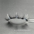 Sparkle False Lashes Натуральные 3D Серебряные блеск ресниц